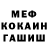 КЕТАМИН VHQ Marina Matin