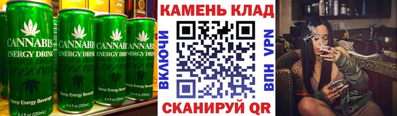 хочу наркоту  Тольятти  Canna-Cookies конопля 
