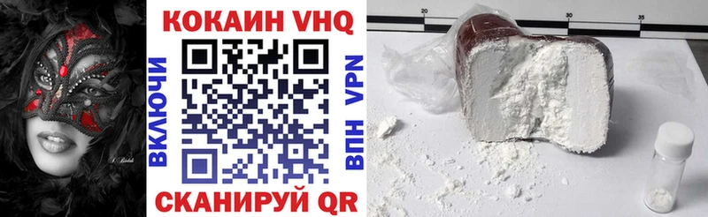 Кокаин 97%  Тольятти 