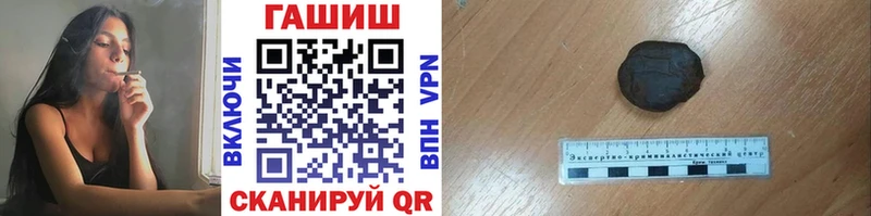 ГАШИШ гарик  Тольятти 
