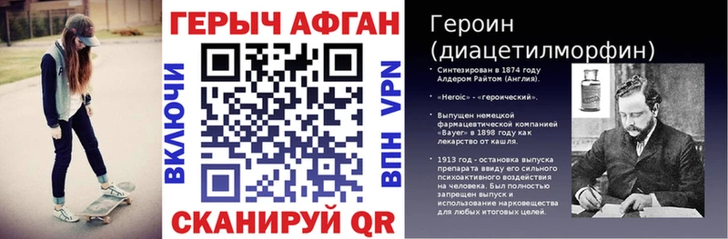 ГЕРОИН афганец  наркотики  Тольятти 