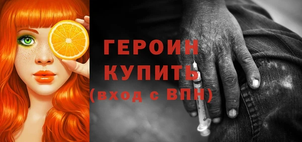 соль курить ск Абдулино