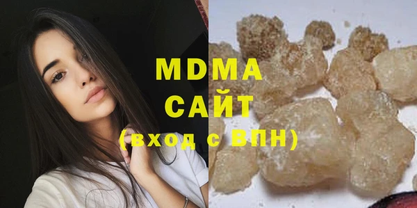 соль курить ск Абдулино
