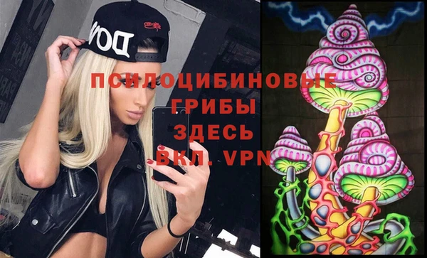 соль курить ск Абдулино