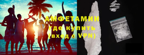 соль курить ск Абдулино