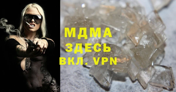 марки nbome Абаза