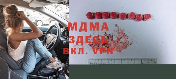 соль курить ск Абдулино