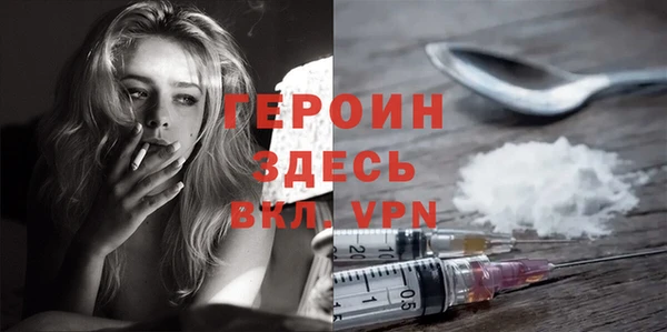 соль курить ск Абдулино