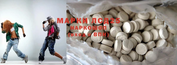 соль курить ск Абдулино