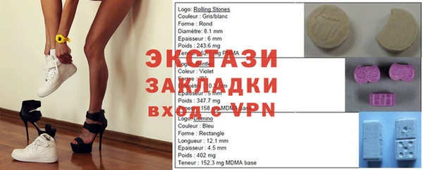 марки nbome Абаза