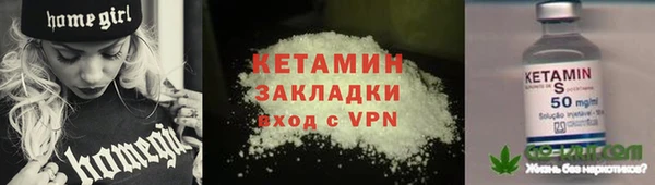 марки nbome Абаза