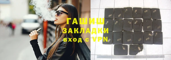 метамфетамин Алексин