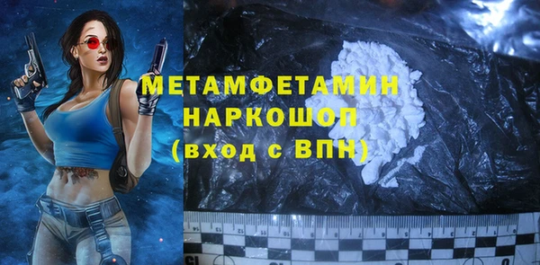 соль курить ск Абдулино
