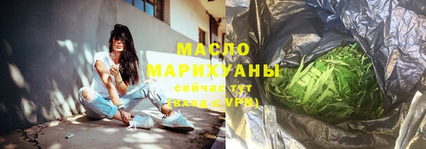 марки nbome Абаза
