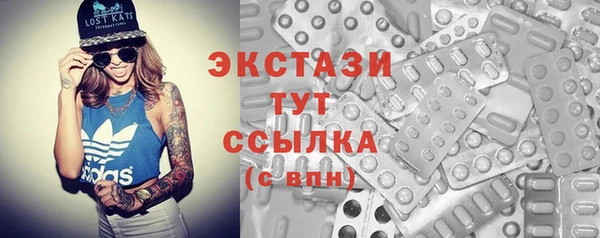 соль курить ск Абдулино