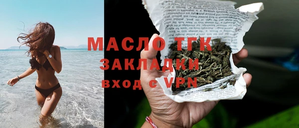 прущие грибы Абинск