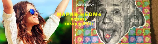 марки nbome Абаза