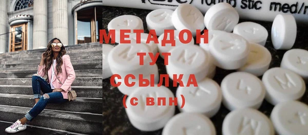 соль курить ск Абдулино