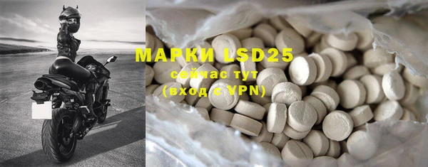 марки nbome Абаза