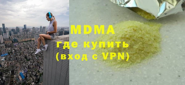 марки nbome Абаза