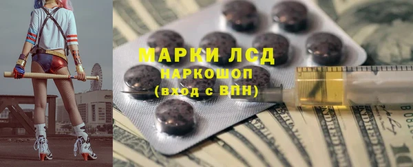 марки nbome Абаза