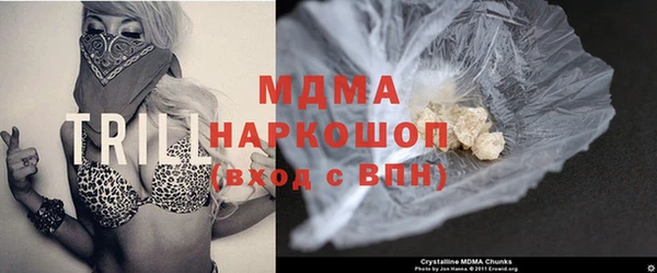 соль курить ск Абдулино