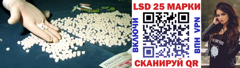 LSD-25 экстази ecstasy  Тольятти 