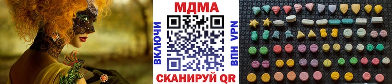 купить наркоту Тольятти МДМА VHQ