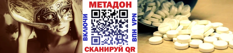 цена   Тольятти  Метадон белоснежный 