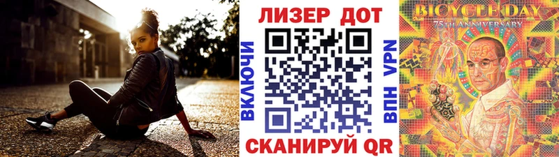 гидра ссылки Тольятти Марки N-bome 1500мкг
